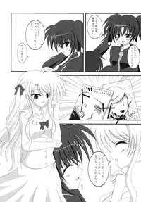 [DAME‘S] Medatsu no Iya ya mon (Mahou Shoujo Lyrical Nanoha Vivid)
