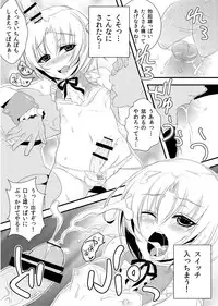 [sky2943] Zidane-san Maji Ikemen Kawaii (Final Fantasy IX)