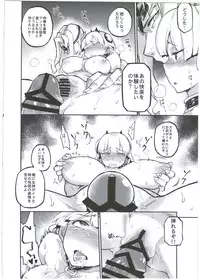 (C90) [TRY&Hougen Futari Shakai (Hougen)] Megami Kinko (Puzzle & Dragons)