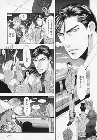 [Anthology] b-BOY Phoenix Vol.1 Zecchou Tokushuugou