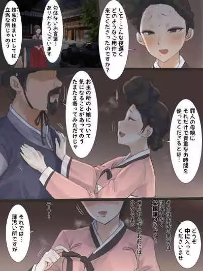 [laliberte] Spring Fragrance Part1 [Decensored]