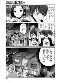 Monthly Vitaman 2015-06