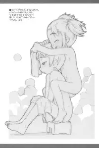 (C73) [Shimoboard (Shimosan)] Child Channel Umi ch