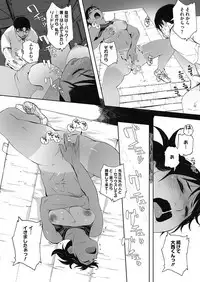 COMIC HOTMILK 2017-06 [Digital]