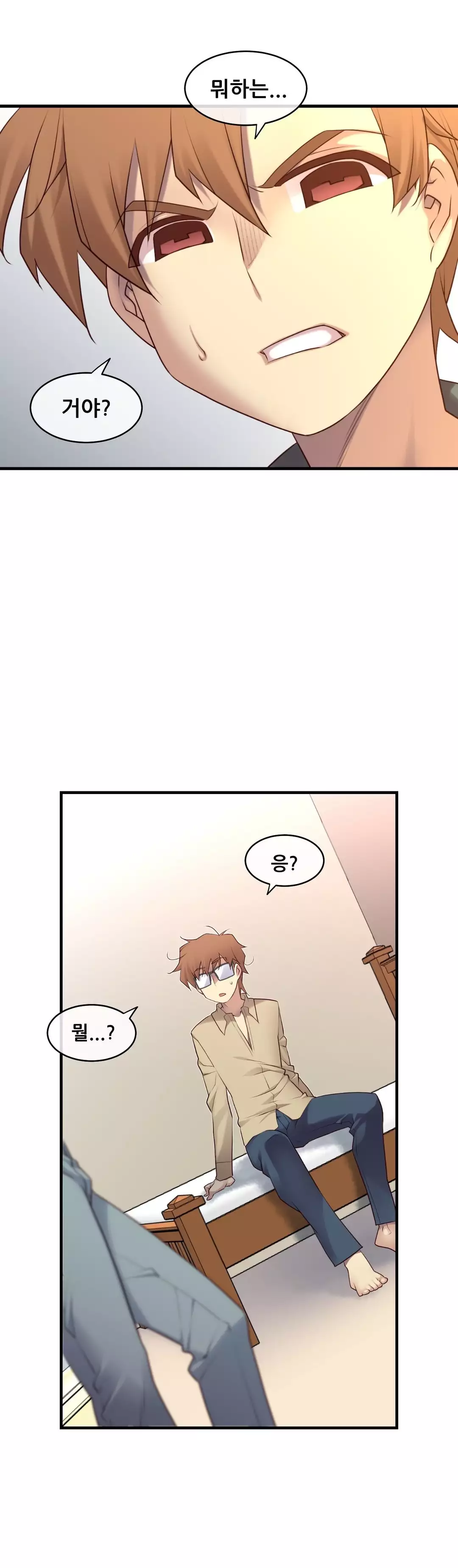 Master in My Dreams Ch.90-121