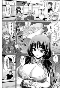 COMIC HOTMiLK 2014-09