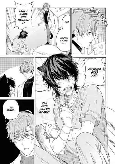 Fukujuu to Amagami | Hard to say I love you 1-2