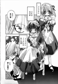 [Shikage Nagi] SUGAR CUBE DOLL