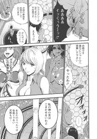 [Nagashima Chousuke] Seireki 2200 Nen no Ota