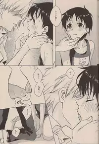 (C72) [Chizuma! (Chizumaru)] Natsuda! Poolda! Sukusuida! (Neon Genesis Evangelion)