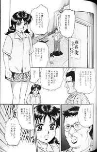 [Chikaishi Masashi] Kinbo Inran