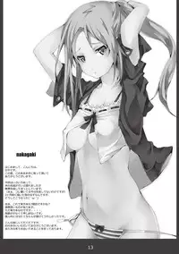 [Marble Cube (Tonta, Kaya)] JEWEL BOX Vol.5 (Touhou Project)