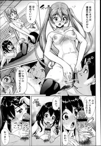 COMIC Megastore 2013-04