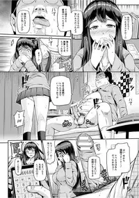 [Anthology] Angel Club MEGA Vol. 15