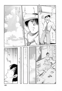 [Tsuyatsuya] Hataraku Hitozuma-san - Working Married Woman