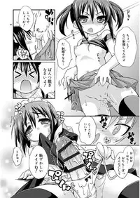 [Kurasawa Makoto] Love Squirt [Digital]