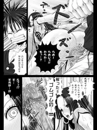 [Carrot Works (Hairaito)] Chijotei Ah Hancock (One Piece)