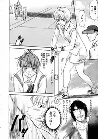 COMIC AUN 2005-05 Vol. 108