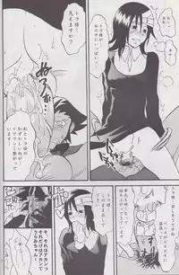 [Lv.X (Yuzuki N Dash)] Gyakuten Sayonara Homerun (Ace Attorney)