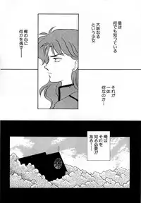 [Anthology] Lunatic Party 1 (Sailor Moon)