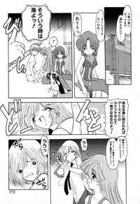 [Kazasuzu] PuriPuri Mermaid 1