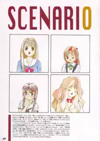 [Protonsaurus] Kinsoku Genkai