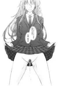 [TANA] Roshutsu Collection