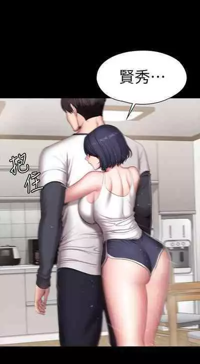 FITNESS 61-88 CHI (MANHWAROSHIXP)