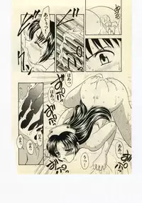 [Hiryuu Ran] Miss Moon