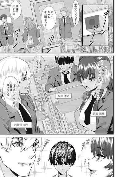 COMIC Penguin Club 2023-05