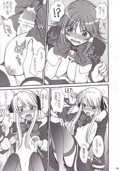 Miranda Sensei no Kiwametsuke Soushuhen 2