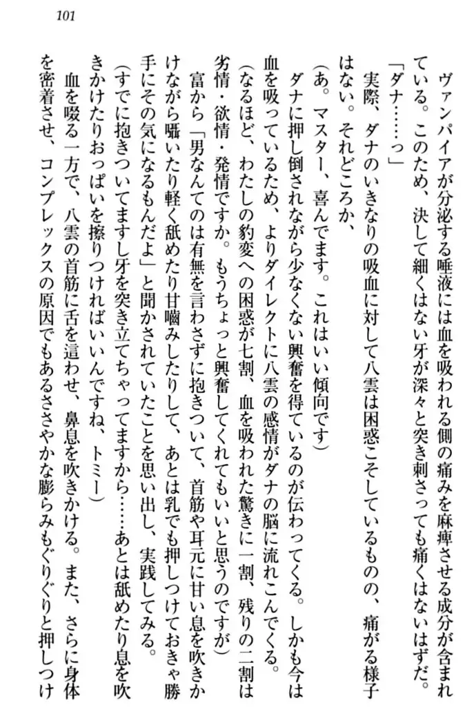 ここは妖怪メイドアパート