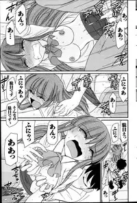 Action Pizazz 2013-10