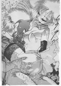 [Dirty Matsumoto] Onna Kyoushi Akai Yami