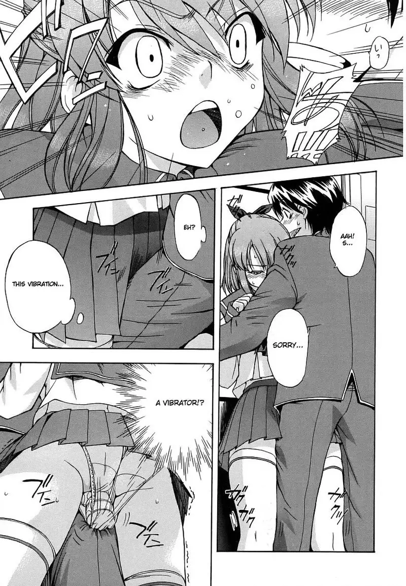 Hatsu Inu Vol1 - Chapter 2