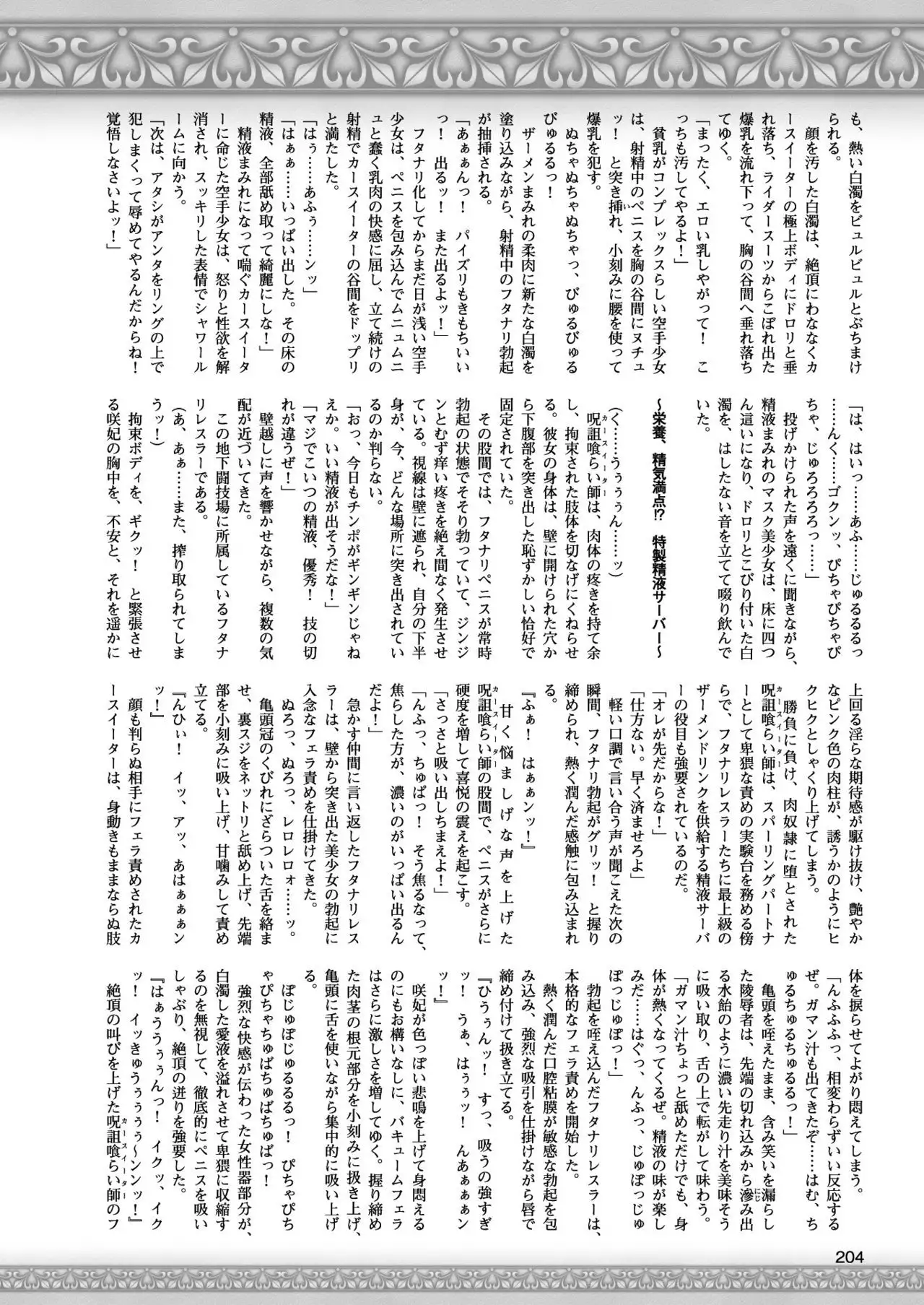 2D Dream Magazine 2017-10 Vol. 96