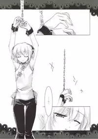 (C75) [FRAC (Mitsuki)] Kageriyuku Tsuki ni, Kuchizuke o. (Gintama)