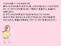 [Kumada Kazushi] MAKE LOVE! O'G-chan