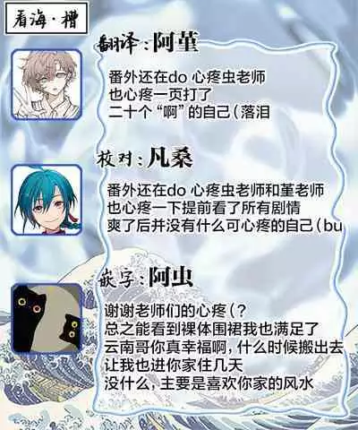 Hypnotic Eyes | 催眠之瞳