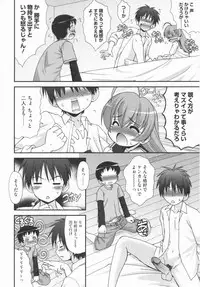 [Harukaze Do-jin] Aoi-chan Attack!