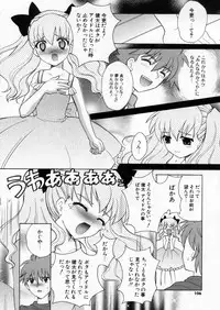 [Nagisawa You] Petit Kyun