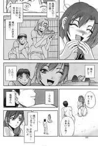 Action Pizazz Special 2014-12