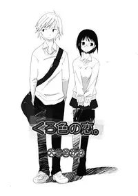 COMIC RiN 2008-06 Vol.42