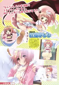 COMIC Megastore 2006-06