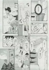 COMIC Megastore 2007-04