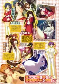 Comic Megastore 2008-01