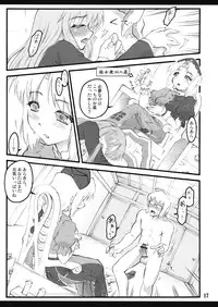 (CCOsaka75) [CHIRIAKUTA (Yaburebouki Akuta)] Eirin ~Touhou Shoujo Saiin~ (Touhou Project)