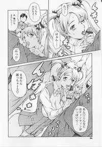 [Tuna Empire] Shihon Shugi no Seishin - Der Geist des Kapitarismus