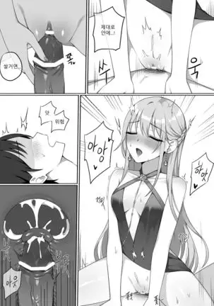 그로자 만화 샘플