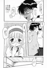 [Shin Tsuguru] Imouto Hame Houdai